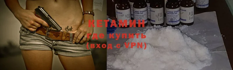 hydra   Лакинск  КЕТАМИН ketamine 