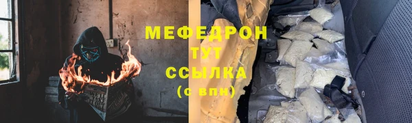 mdma Верхнеуральск