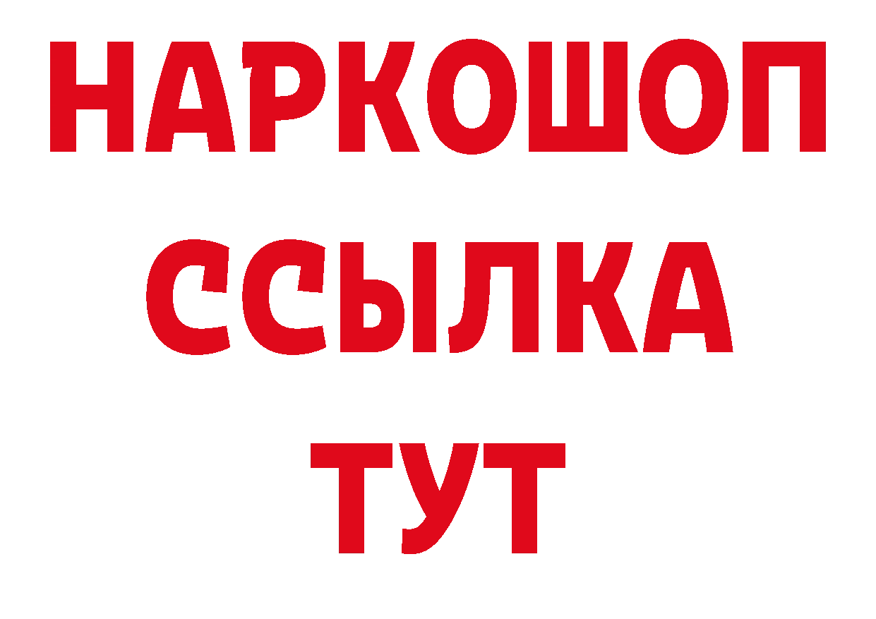 Как найти закладки? даркнет клад Лакинск