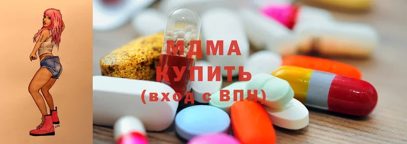 купить наркоту  Лакинск  MDMA кристаллы 